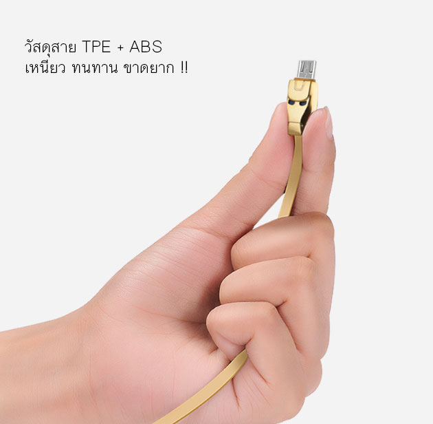 สายชาร์จ Samsung , micro USB ทน ไม่ขาดง่าย